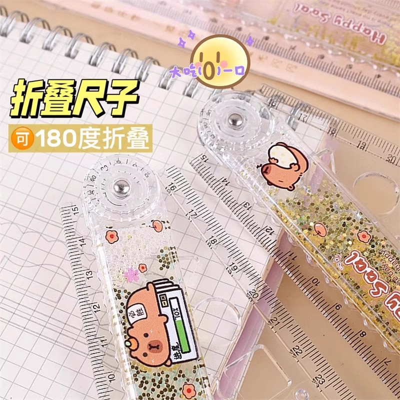 流沙尺子小学生折叠尺子一年级直尺格尺波浪线绘画尺30cm学生透明多功能20CM手抄报毕业季礼物学习用品