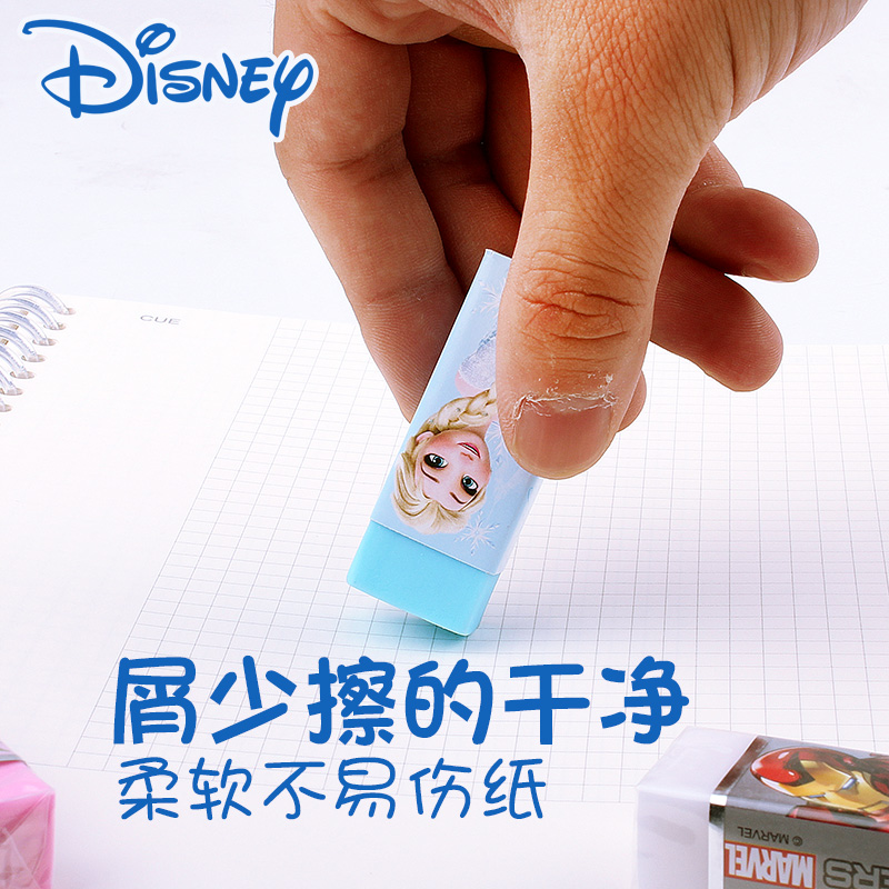 迪士尼卡通橡皮 冰雪奇缘2艾沙公主安娜橡皮擦擦的干净不留痕2B小学生儿童幼儿园大块橡皮文具用品