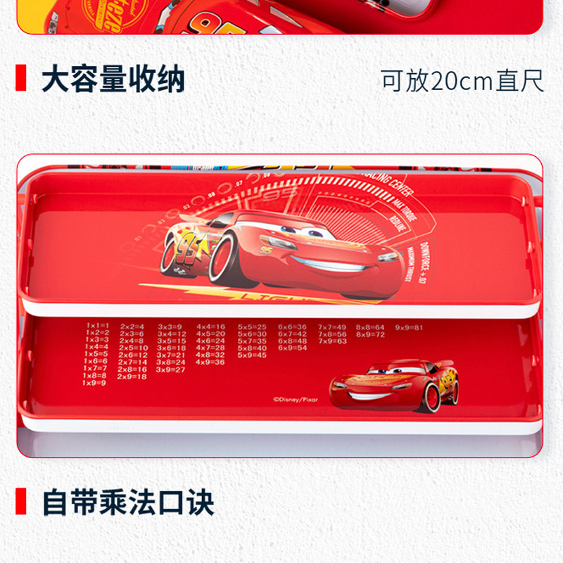 迪士尼汽车总动员幼儿园小学生男款儿童铁笔盒带乘法口诀表三层文具盒1-3年级汽车造型带轮子铅笔盒