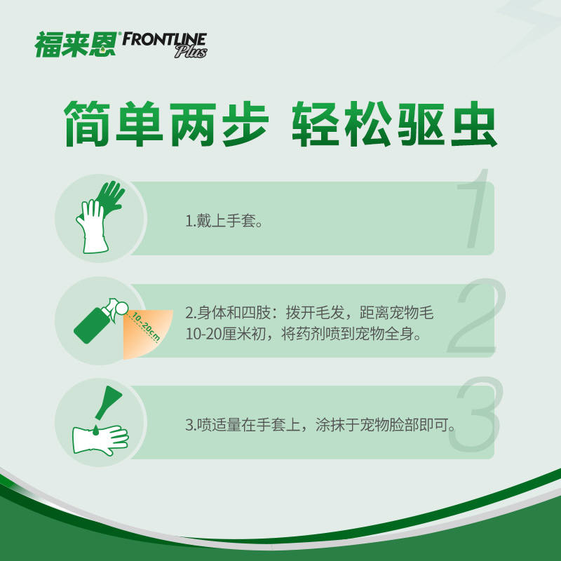 商品缩略图 3