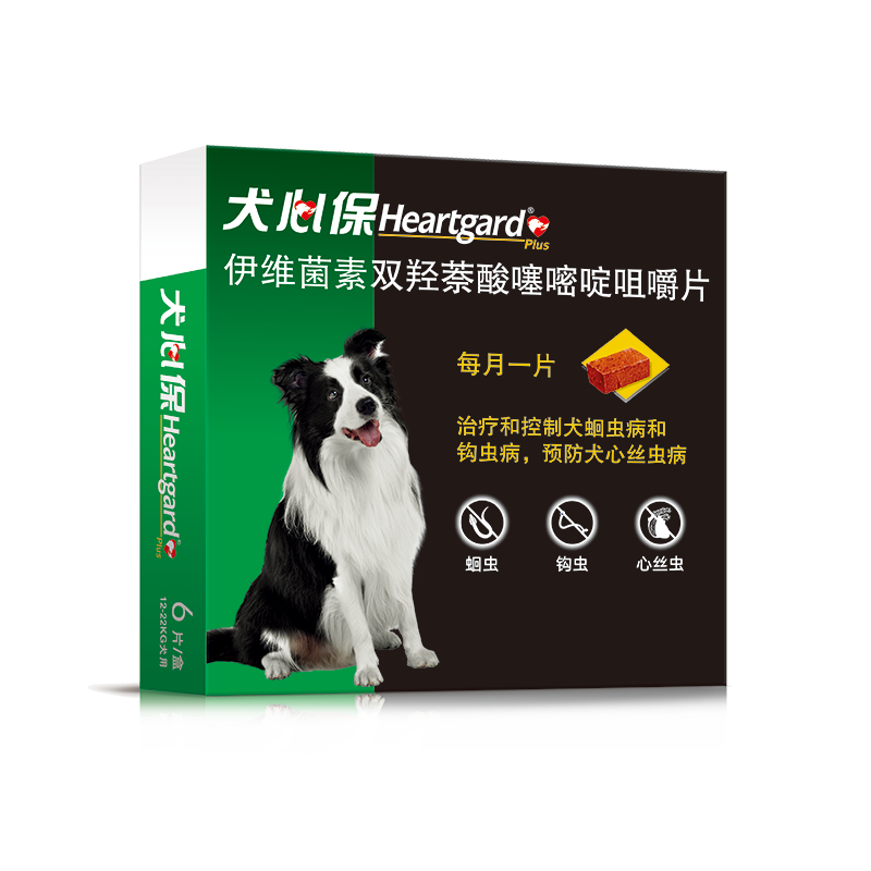 犬心保中型狗狗体内驱虫幼犬驱虫牛肉口味口服药6粒装搭配福来恩