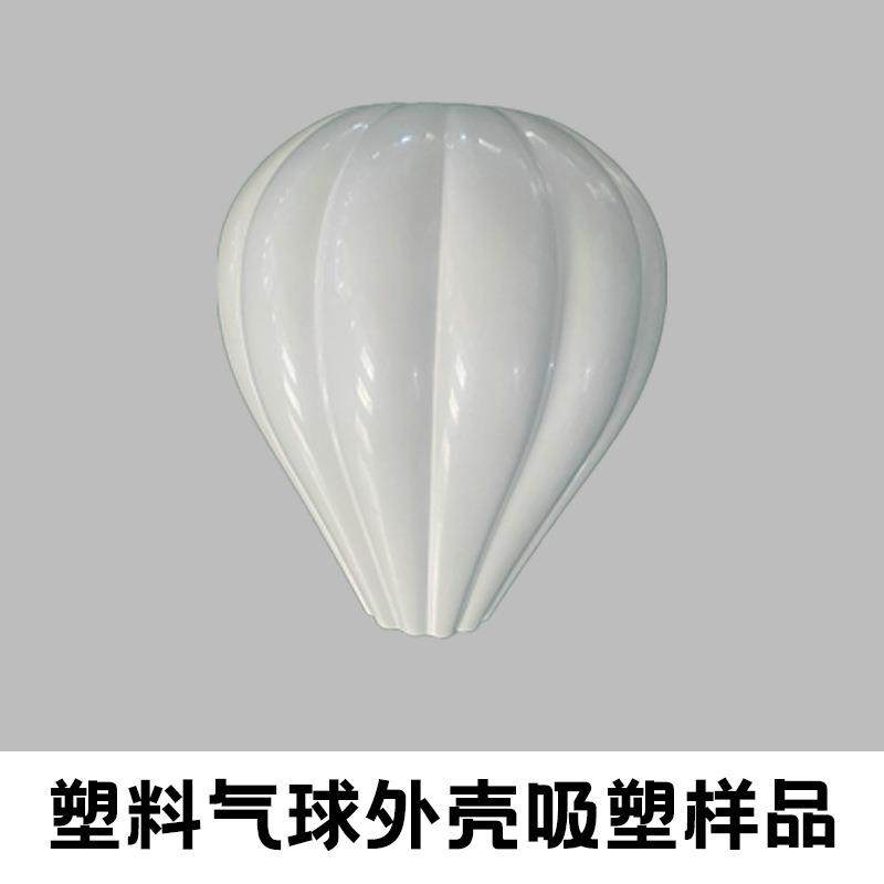 厚片吸塑成型机自动单头ABS/PS/PP/PC亚克力塑料热气球吸塑机,淘宝优惠券,粉丝福利购,淘宝优惠卷