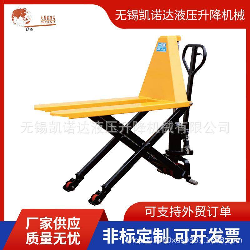 1500KG高起升搬运车手动高升程液压搬运车升降作业组装台叉车,淘宝优惠券,粉丝福利购,淘宝优惠卷