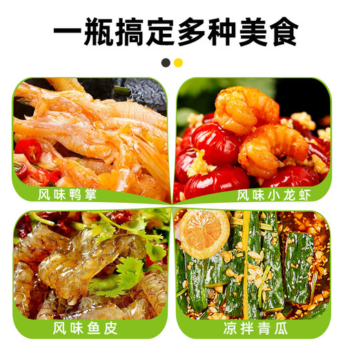 逗嘴乐泰式柠檬风味汁1.9L瓶装无骨柠檬鸡爪酸辣风爪泡椒鸡爪调料 - 图1