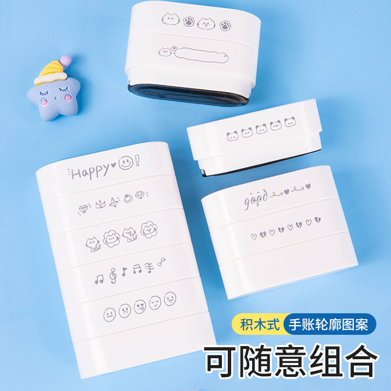手账打卡印章日常迷你简约ins风光敏小图章浸透印章猫咪可爱高颜值图标笑脸儿童卡通印章日记手帐素材diy装饰 - 图1