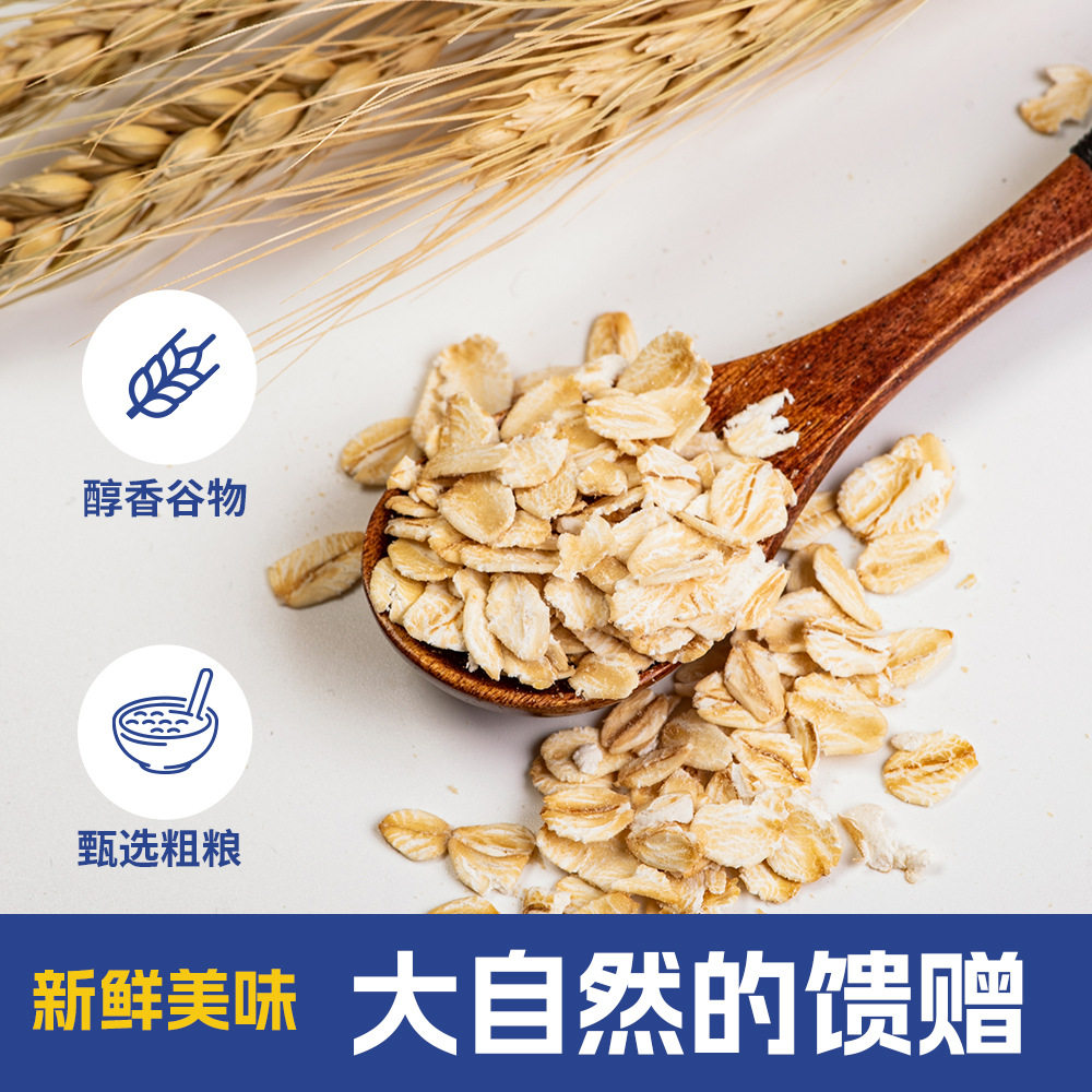 糖尿病人代餐主食早餐速食冲泡无蔗糖免煮纯燕麦片孕妇三高人群,淘宝优惠券,粉丝福利购,淘宝优惠卷