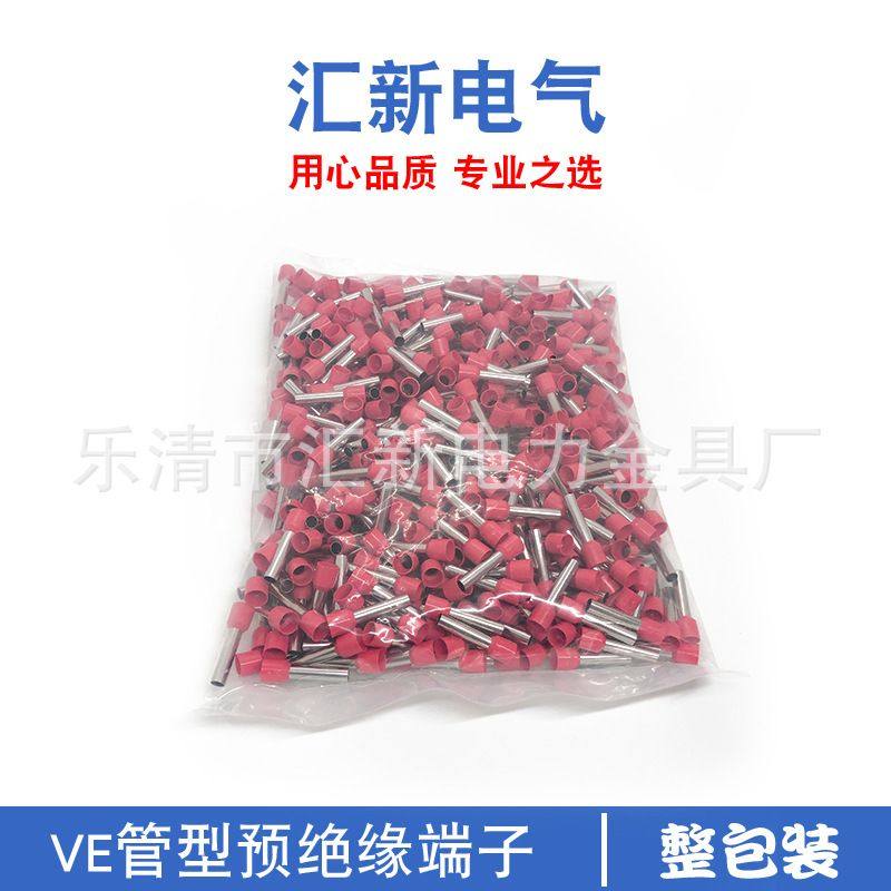 黄铜E35-16针型欧式VE35-16冷压端子管型接线铜鼻子35平方线鼻子,淘宝优惠券,粉丝福利购,淘宝优惠卷