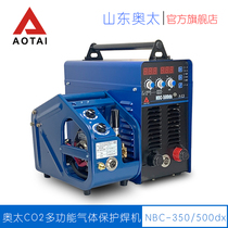 Otoo II bail welder NBC-350 500dx portability split long welding carbon dioxide welder MAG MIG