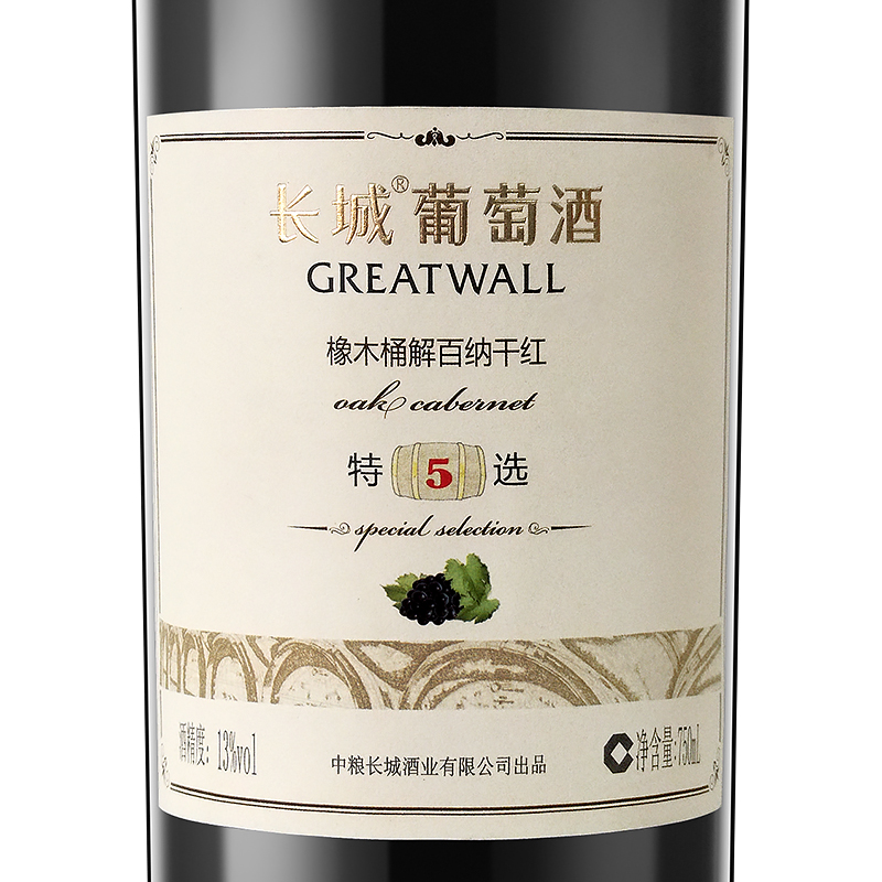 中粮长城葡萄酒特选5年红酒整箱装 750ml*6瓶 超值干红送礼年货 - 图2