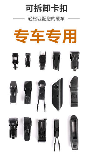 四层胶条雨刮器适用于荣威360原装车胶条Plus专用无骨雨刷雨刷 - 图2