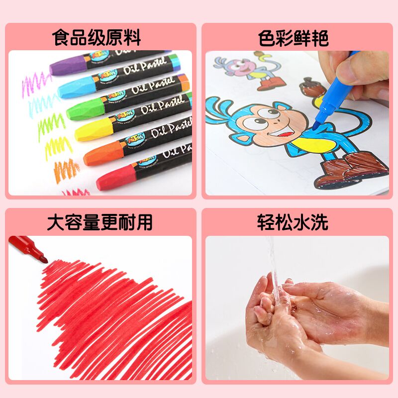 画画工具套装礼盒小学生女孩水彩笔 artoys爱淘思文具礼盒/绘画套装