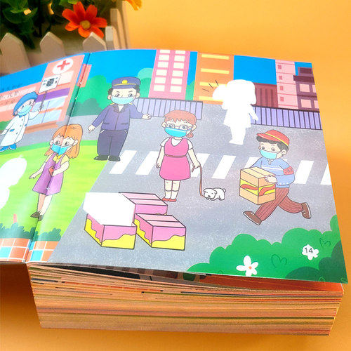 儿童专注力贴纸书0-2-3到6岁宝宝卡通贴贴画粘贴纸益智玩具贴画书 - 图1