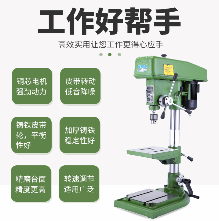 杭州西湖台钻工业级重型台式钻床多功能台钻Z512 Z516 Z4120 - 图2