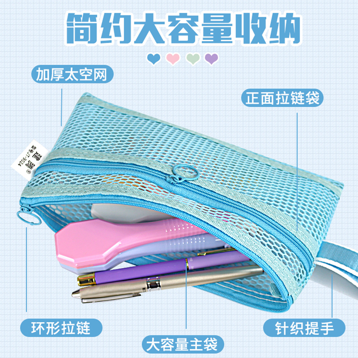 A6零钱包双层太空网格笔袋套装透明笔袋铅笔盒彩色笔袋小学生文具盒初中生笔盒女孩款男孩款证件袋便携铅笔袋,淘宝优惠券,粉丝福利购,淘宝优惠卷