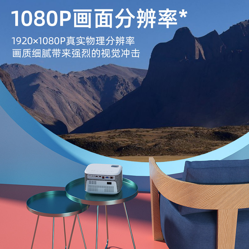 微影q10家用办公会议培训4k投影仪 微影投影机