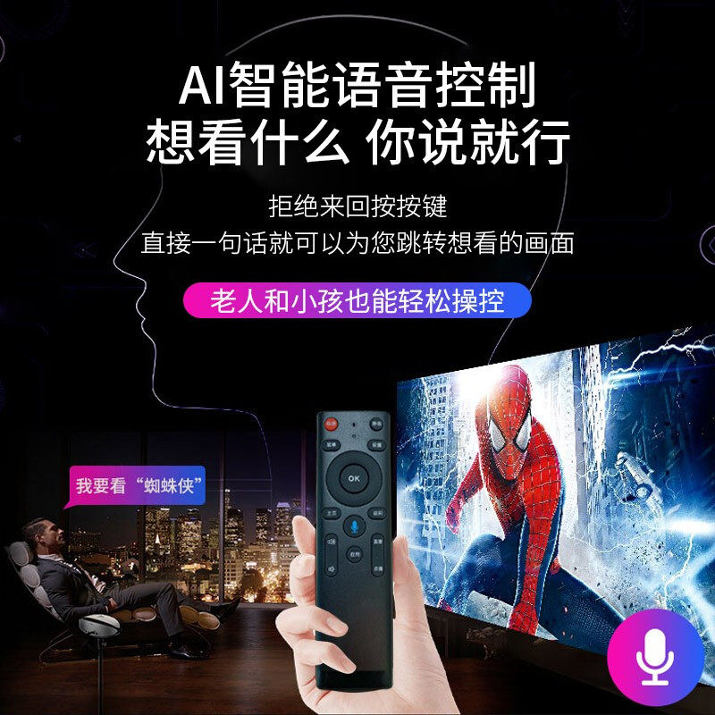 微影y9智能家用电视小型便携投影仪 微影投影机