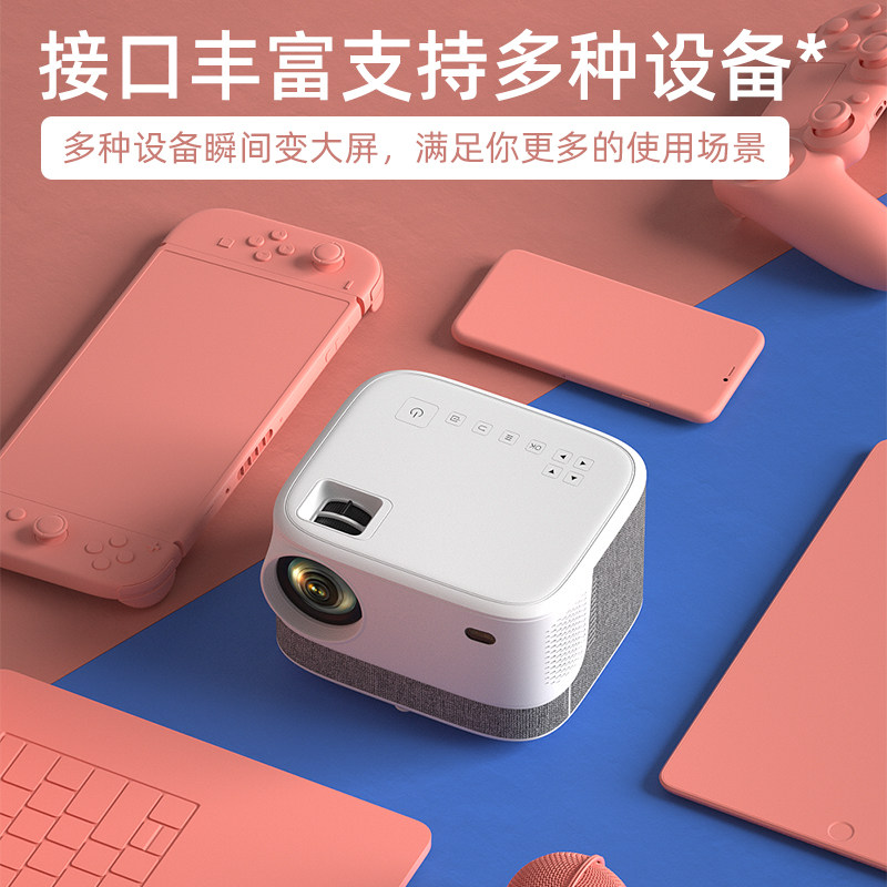 微影q10家用办公会议培训4k投影仪 微影投影机