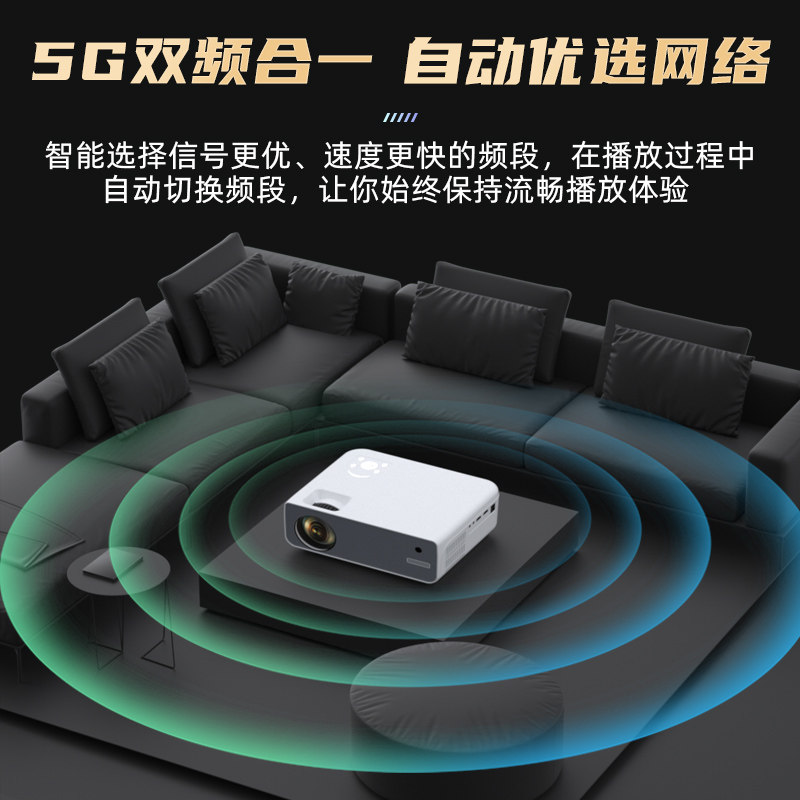 【重磅新品】微影z8pro超高清投影仪 微影投影机