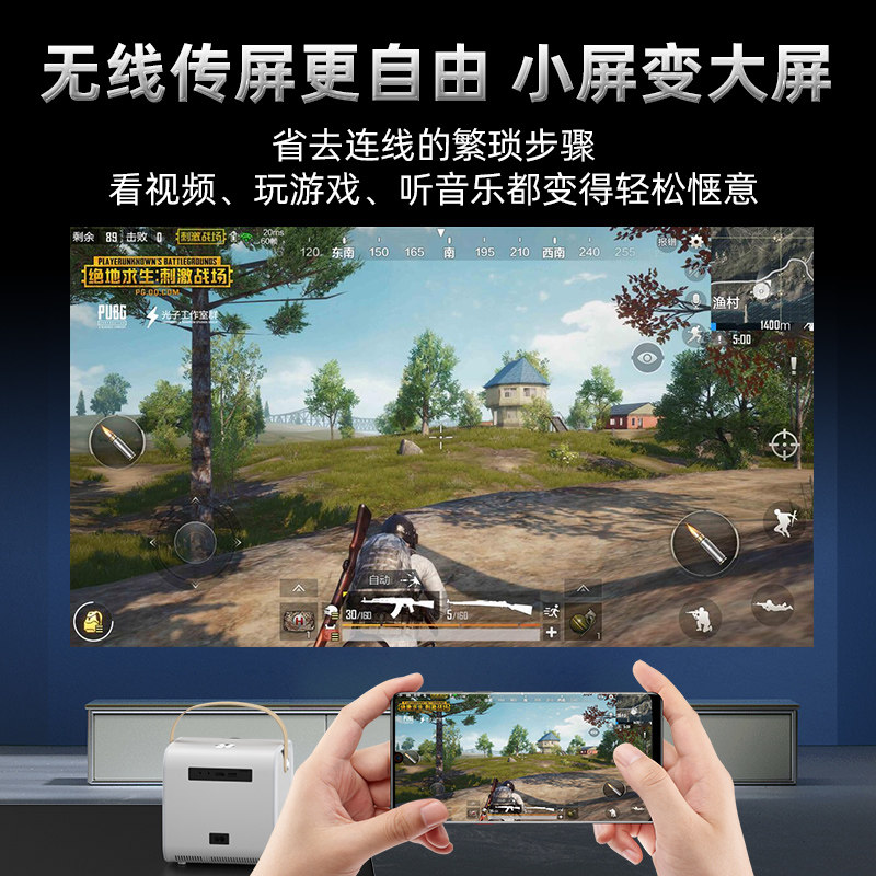 2022微影q8pro家用便携式4k投影仪 微影投影机