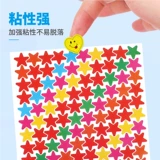 Молодой § Цель § Цветочная наклейка Improcity 竽 Небольшое пятно  ㄌ    ㄓ ㄓ 