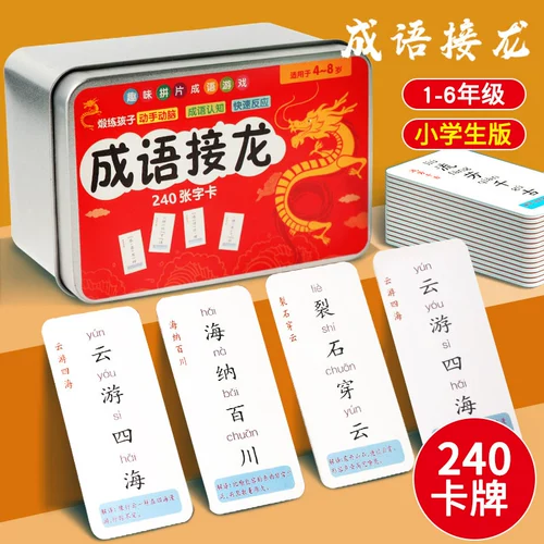 Идиоматический пасьянс, игральные карты, игра-головоломка, волшебные карточки, словарная карточка для школьников, карта, семейный стиль, изучение кандзи по карточкам