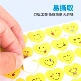 Молодой § Цель § Цветочная наклейка Improcity 竽 Небольшое пятно  ㄌ    ㄓ ㄓ 