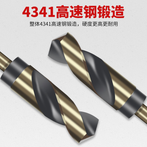 小柄麻花钻头合金高强度手电钻铁打孔不锈钢专用大全木工1/2等柄 - 图1