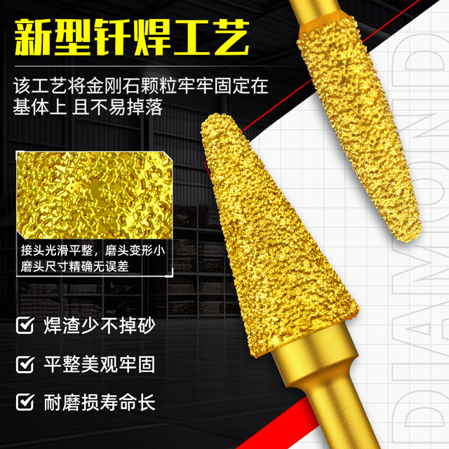 Dain Tool Brazing Diamond Grinding Head Impact Resistance
