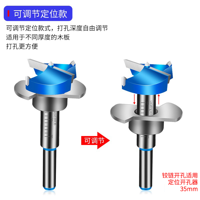 铰链开孔器木板带限位橱柜门柜门专用木工板飞机合页定位钻头35mm