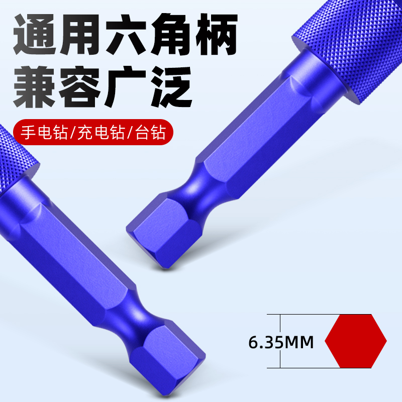 新款外圆倒角器去毛刺神器螺丝倒角圆角修边刀螺栓丝杆螺纹修边钻 - 图1