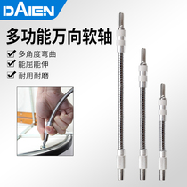 Metal universal flexible shaft batch head multifunction electric drill screwdriver hose connecting rod sleeve lengthened rod turn drill