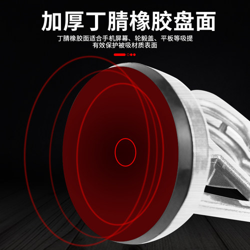 玻璃吸盘固定器铝扣板拆集成吊顶强力真空吸提器地砖贴瓷砖小工具 - 图1