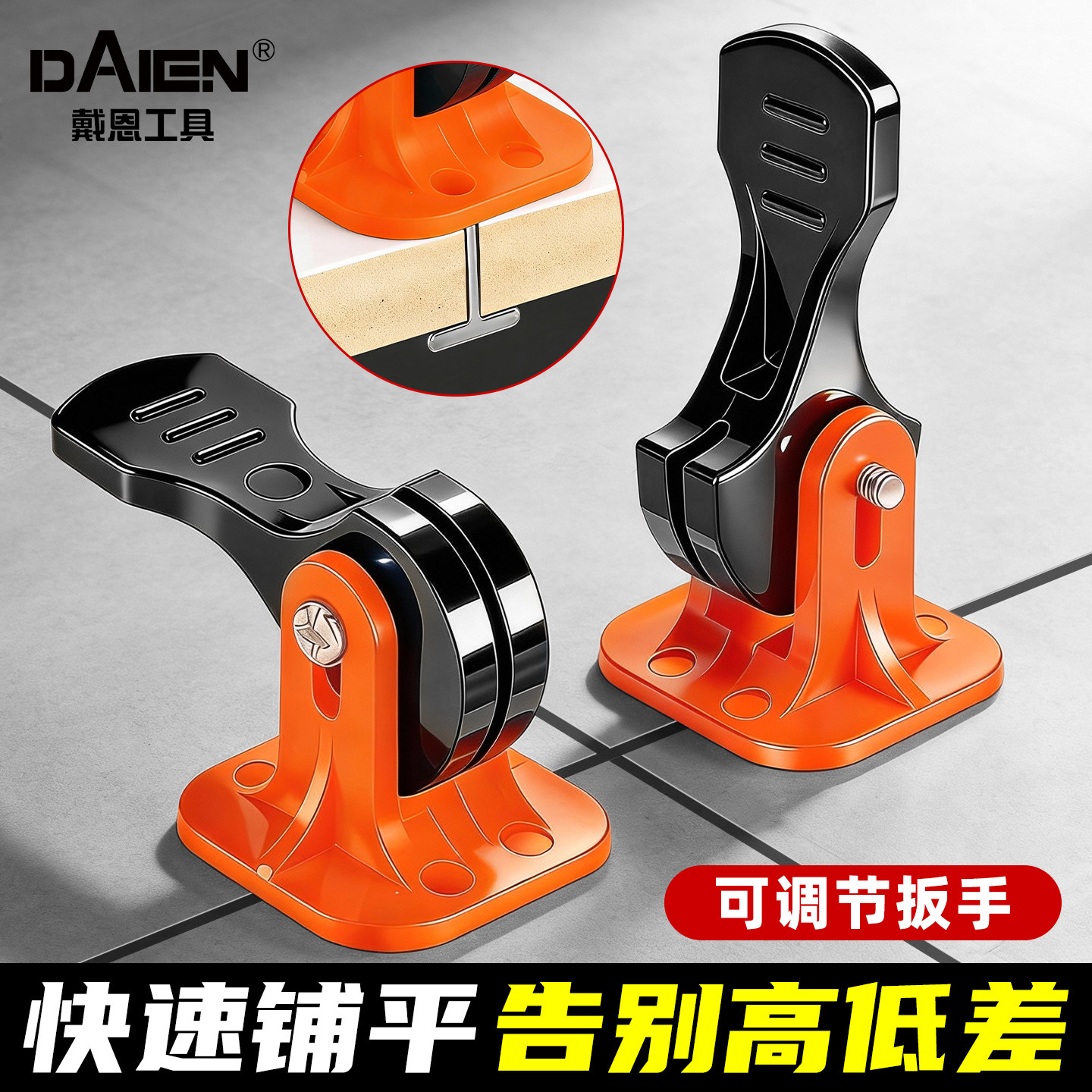 按压式瓷砖找平器贴地砖墙砖工具卡扣式铺墙卡子定位整平器调平器,淘宝优惠券,粉丝福利购,淘宝优惠卷