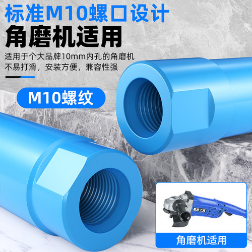 角磨机专用开孔器瓷砖打孔钻头加长大理石材花岗岩玻璃手磨机钻孔 - 图1