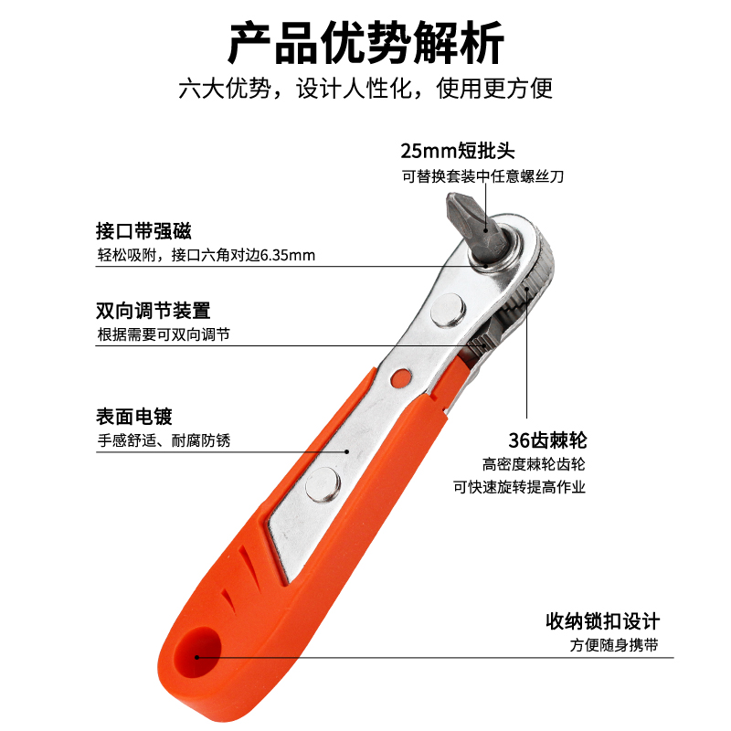 正反转棘轮螺丝刀直角拐弯器弯头磁性扳手组套十字一字短批头套装