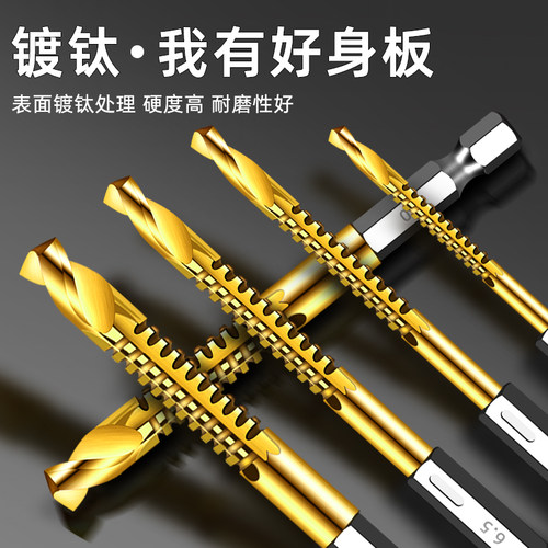 戴恩六角柄锯齿麻花钻头木工专用开孔器手电钻多功能切割开槽拉花 - 图0