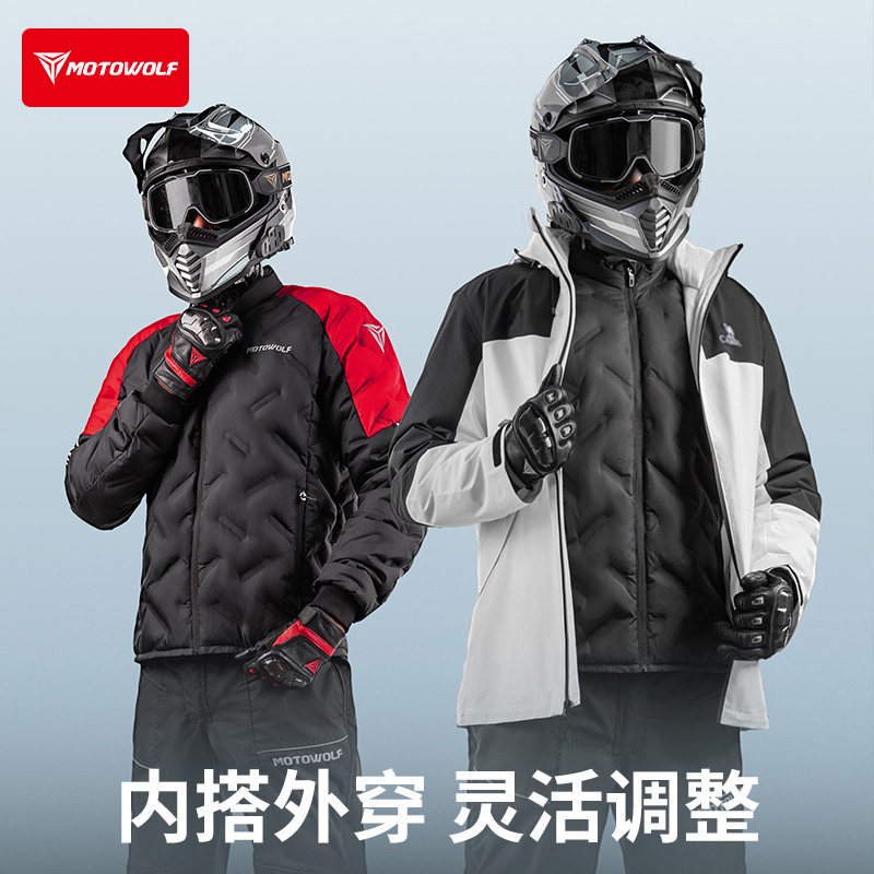 摩多狼冬季摩托车骑行服摩旅上衣骑士装备防摔保暖外套机车羽绒服,淘宝优惠券,粉丝福利购,淘宝优惠卷