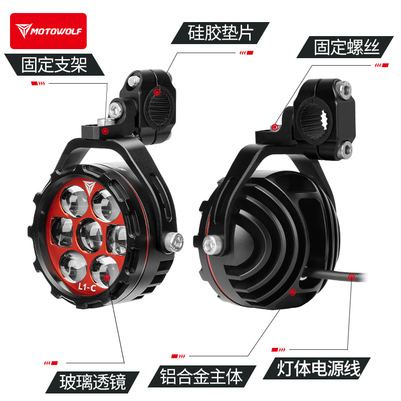 摩多狼摩托车射灯远近光一体切线灯电动车射灯led改装爆闪灯装备 - 图3
