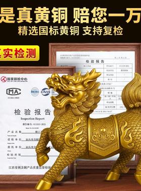 纯黄铜麒麟摆件一对公母全铜家居客厅卧室工艺礼品摆饰火麒麟办公