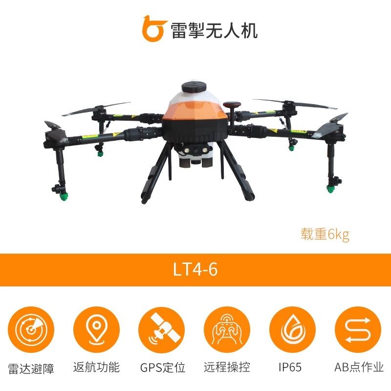 农业用无人机打农药喷漆清洗光伏板无人机大型吊运载重植保无人机,淘宝优惠券,粉丝福利购,淘宝优惠卷