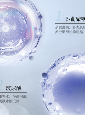 【国货之光】抗皱面膜N0.1