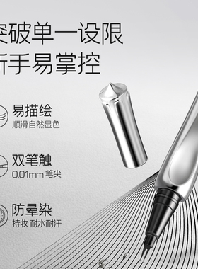 迷色粉丝二叉水眉笔极细眼线笔防水防汗不掉色不晕染野生眉新手