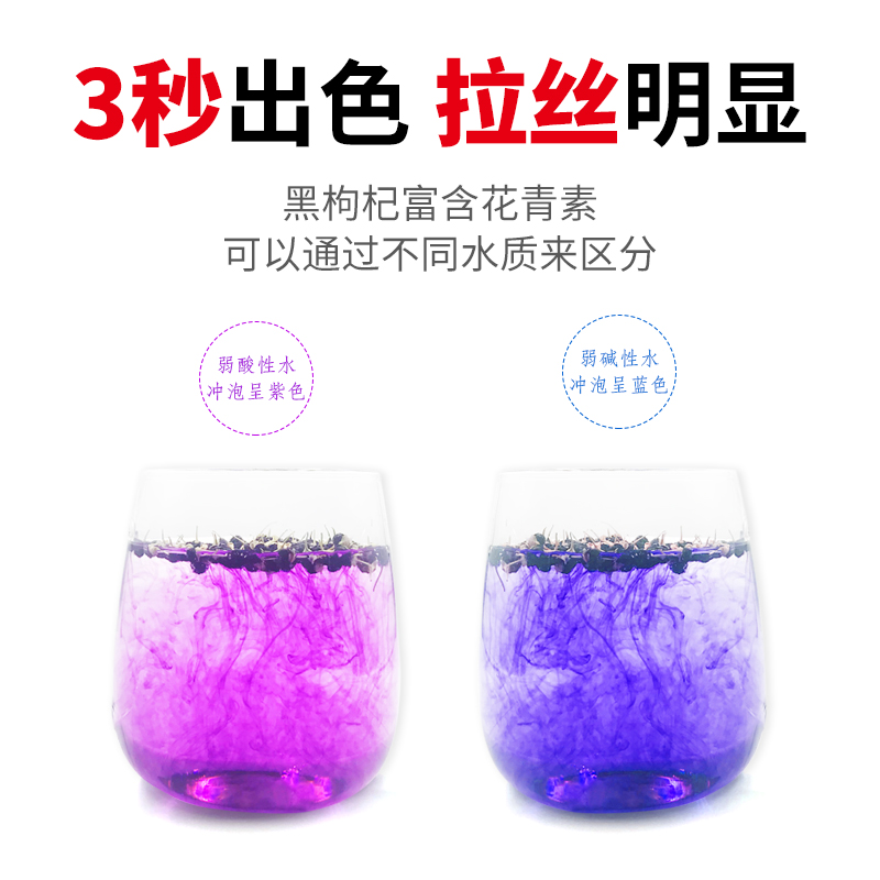固顺堂旗舰店共500g固顺堂黑枸杞野生正品宁夏非特级青海黑狗杞苟构杞子茶男肾1
