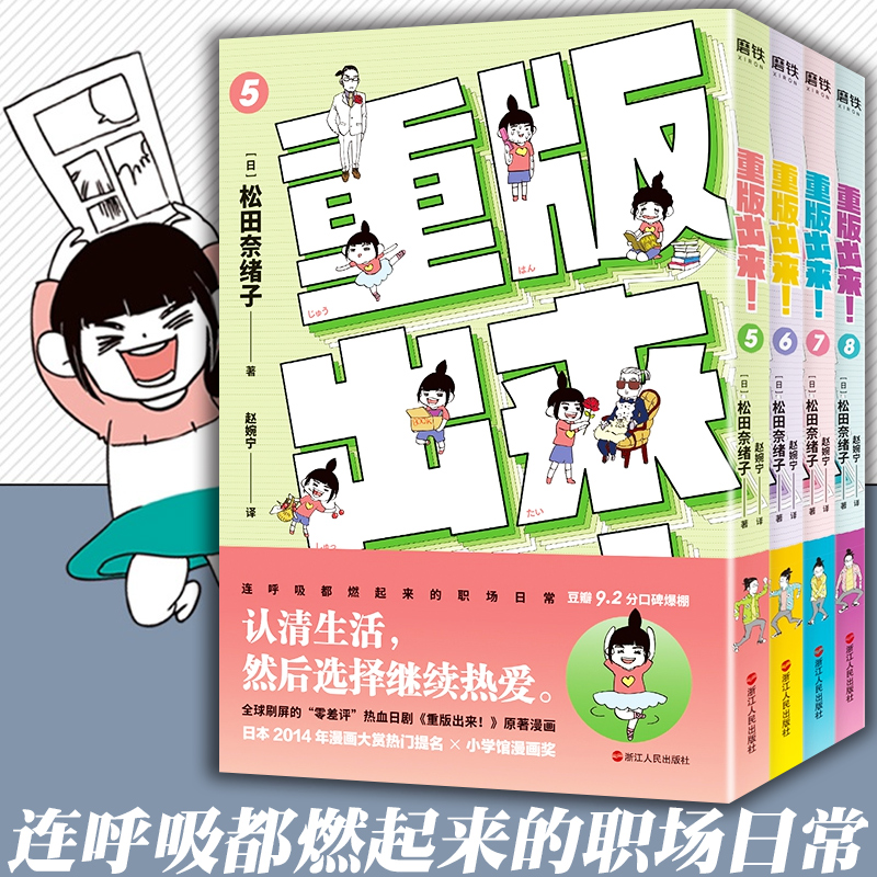 黑木华 新人首单立减十元 21年7月 淘宝海外 黑木华 新人首单立减十元 21年7月 淘宝海外