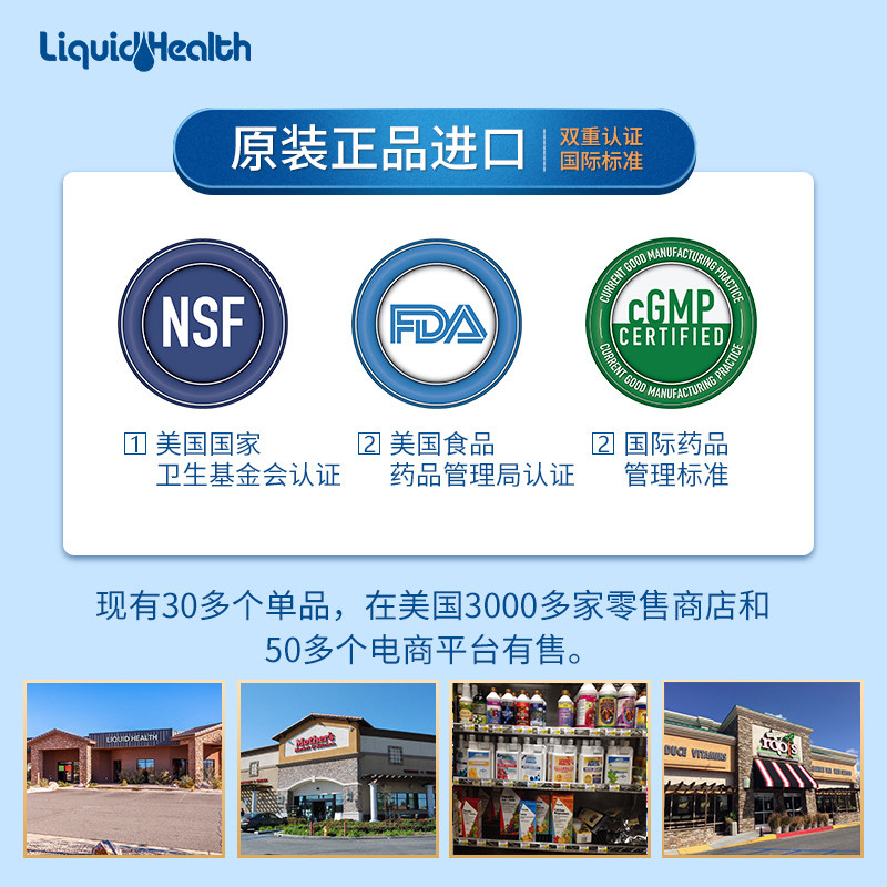 进口b族维生素b12b3b2减压抗疲劳 LiquidHealth海外B族维生素