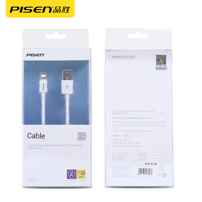 品胜品德专卖店品胜数据线加长3米适用苹果11promax充电器iPhone6快充6s三米7plus充电线x冲电8P数据线3m加长2m iPadMini3