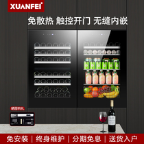 XUANFEI Xuanfei seamless embedded red wine cabinet thermostatic wine cabinet embedded with concealed wine cabinet cold ice bar for home