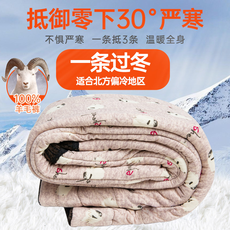 100%羊绒极寒保暖条绒女裤高腰裤 奥卡文棉裤/羽绒裤