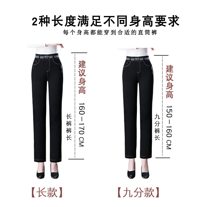 直筒春秋2022新款厚款中年牛仔裤 奥卡文牛仔裤