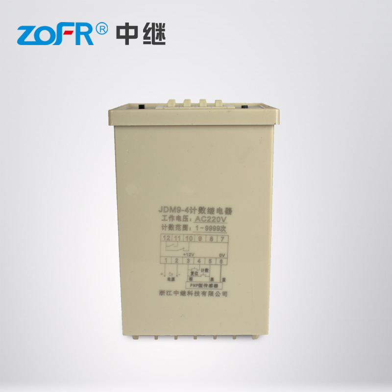 ZOFR 中继计数继电器 JDM9-4 数显计数继电器 AC220V 380V DC24V - 图1